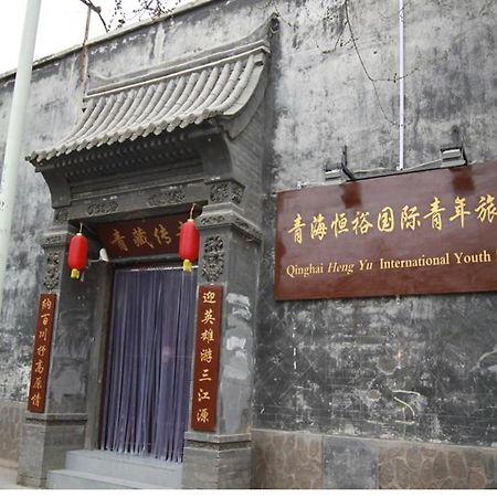 Qinghai Hengyu International Youth Hostel Xining Bagian luar foto